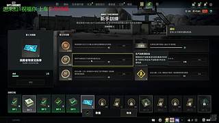 专一的人只打PUBG