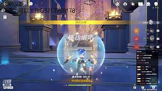 前往枫丹去