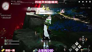 轻松娱乐整活对局，摆脱上分压力放松体验