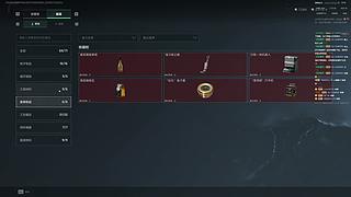 Lucky 11125398