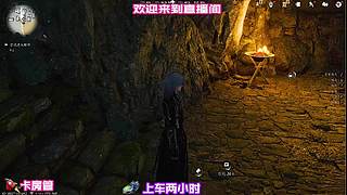 穿行棘丛破解藤蔓缠绕迷局
