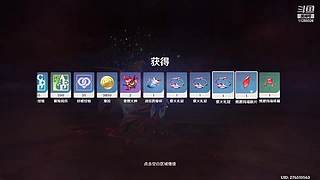 穿越到提瓦特大陆第十三天