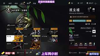 零氪游玩真实收益，不投入资源依旧可以致富