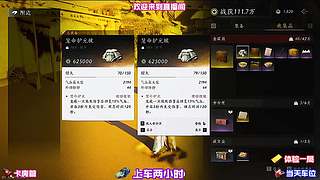 合理规划物资留存，提前储备应对版本更新