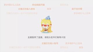11552775直播间