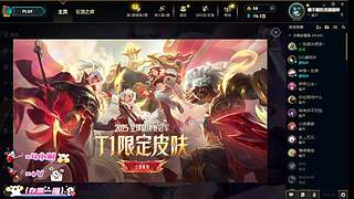 头发一扎 有我没他