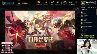 有头：电一乱斗排位4=1