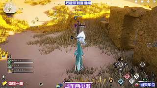 登临石寨窥探寨中演练招式