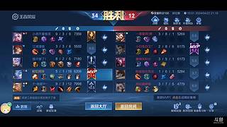 用户4633405087的直播间