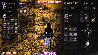 精细化管理背包物资，不浪费任何稀缺藏品