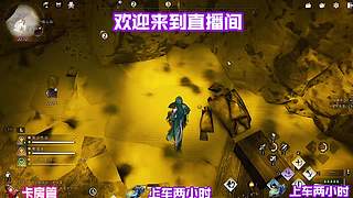 穿行云径偶遇通晓卦象行者