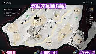 穿行云径偶遇通晓卦象行者