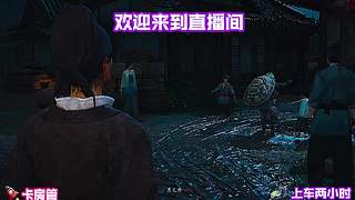 踏过霜原寻得失传习武图谱