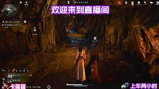 踏过霜原寻得失传习武图谱