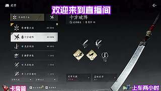 踏过霜原寻得失传习武图谱