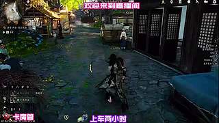 穿行雨巷偶遇身怀暗器巧匠