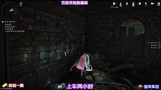 登临亭台拆解精巧观星机关