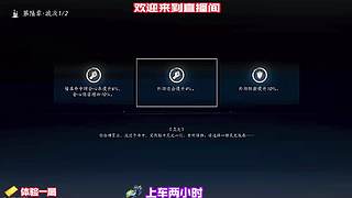 习得轻功仍难翻越层叠山垣