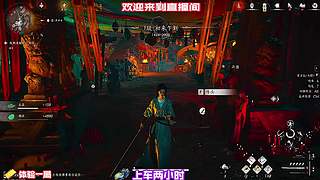 习得轻功仍难翻越层叠山垣