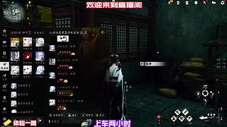 习得轻功仍难翻越层叠山垣