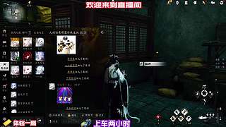 潜入别院窥见女子独练奇功