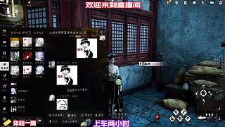 潜入别院窥见女子独练奇功