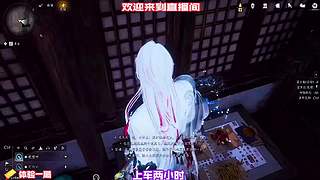 潜入别院窥见女子独练奇功