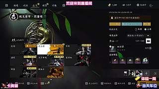 穿行竹坞偶遇隐于林间侠女