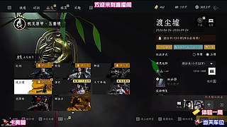 穿行竹坞偶遇隐于林间侠女