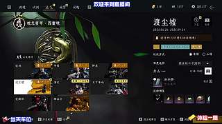 穿行竹坞偶遇隐于林间侠女
