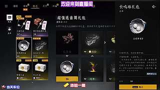 泛舟溪涧寻获遗失精巧兵刃