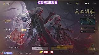 泛舟溪涧寻获遗失精巧兵刃