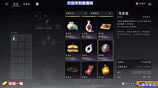 寻访古渡听闻侠客过往传奇
