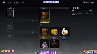 旧打法适配新版本，快速适应环境改动内容