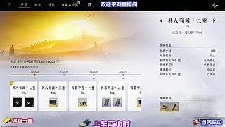 旧打法适配新版本，快速适应环境改动内容