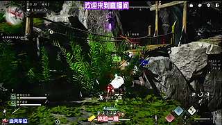 对局容错打法分享，出现失误依旧能够翻盘