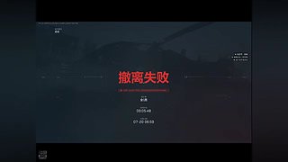 三角洲航天的王