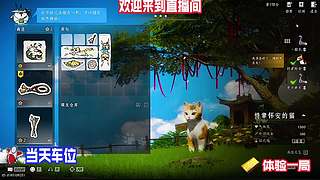 驻足茶肆收集各地江湖轶事