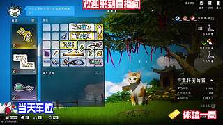 驻足茶肆收集各地江湖轶事