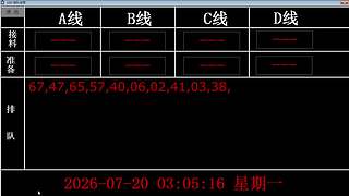 lzs呗的直播间