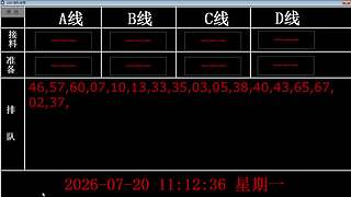 lzs呗的直播间