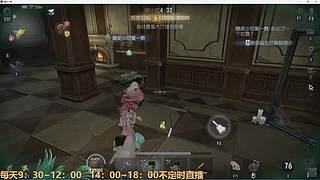 泥嚎第五人格