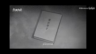 随便玩玩，开心就好~ 12727319