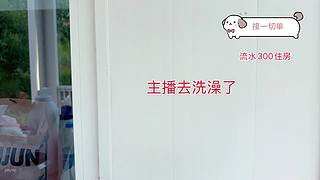 心软的神之不想住帐篷