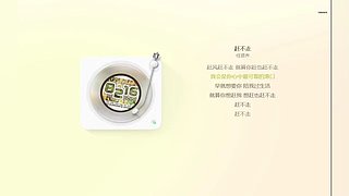 进来听一会，总有一首是你喜欢的