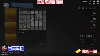 漫步边塞市井，深挖江湖各类隐藏奇遇