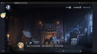山愉的直播间