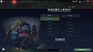 超凡仔的冠绝之路