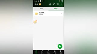 残樱落尘的直播间