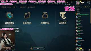 ❤️艾欧尼亚：浅宝不是搞笑女